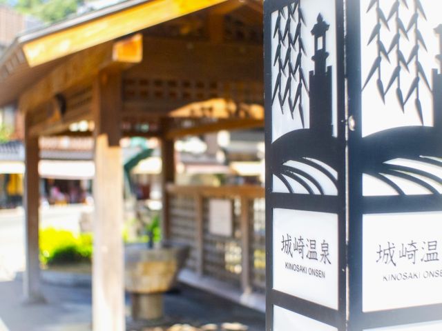 温泉・観光を楽しめる事間違いなし！