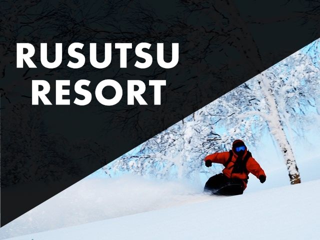 【ルスツ】仕事も遊びも充実させたいならココしかない！