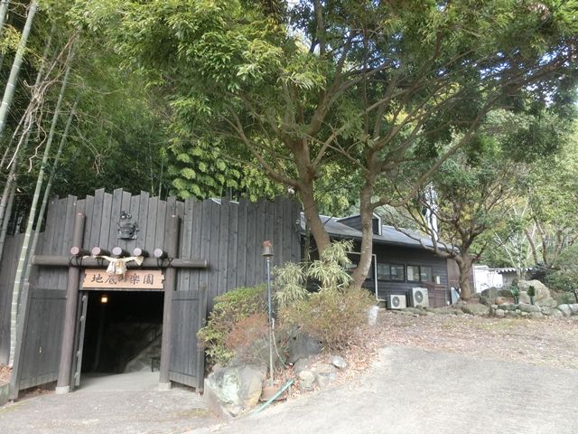 敷地内に洞窟がある！？