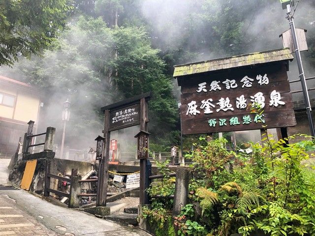 館内大浴場も利用可能ですが、野沢温泉内には外湯がたくさんあるので温泉巡りができます!!