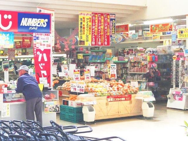 スーパーは歩いて20分くらいです！