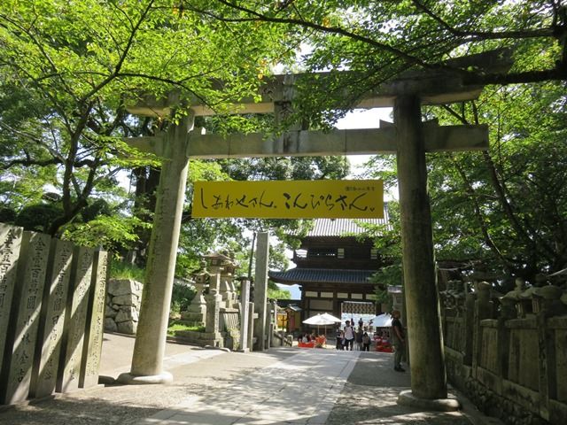琴平でのお仕事です。