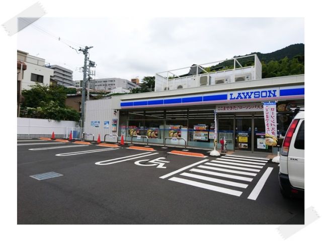 生活もほどよく便利♪