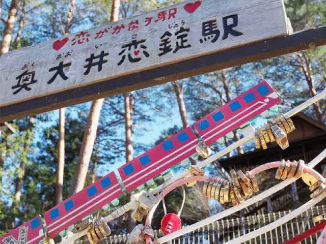 仕事終わりには温泉でゆっくりと♪SLの汽笛を聴きながら温泉に入れるのはここの楽しみです!!