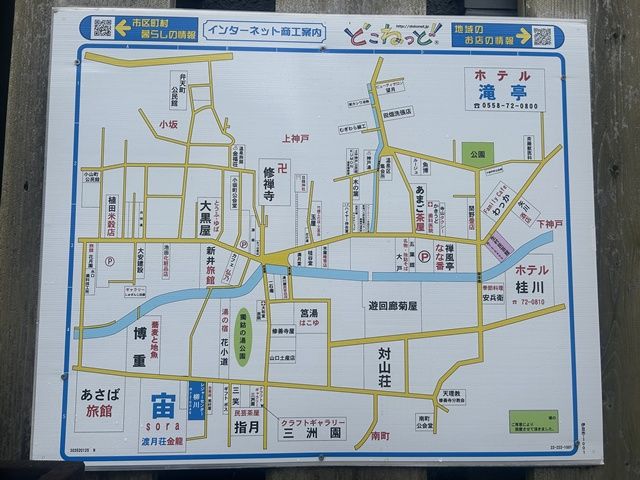 意外と周りも便利なんです！