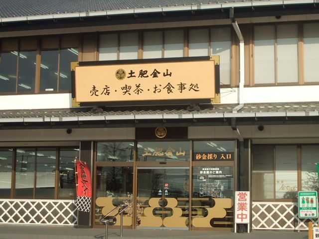 近くにはお土産屋さんもあり、周辺環境〇