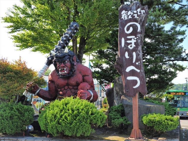 ようこそ登別へ！！北海道を代表する温泉エリアでお仕事♪