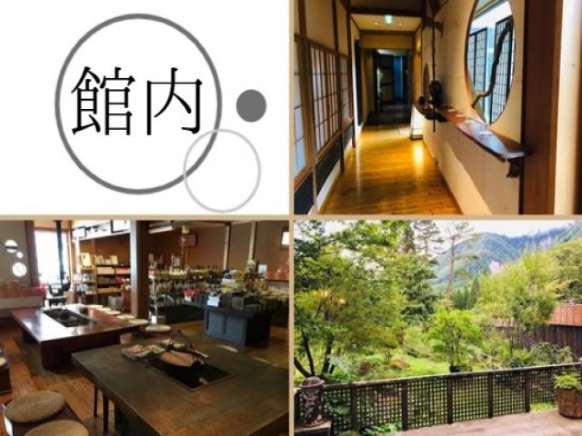 風情ある旅館でのお仕事になります★落ち着いた雰囲気の館内です！
