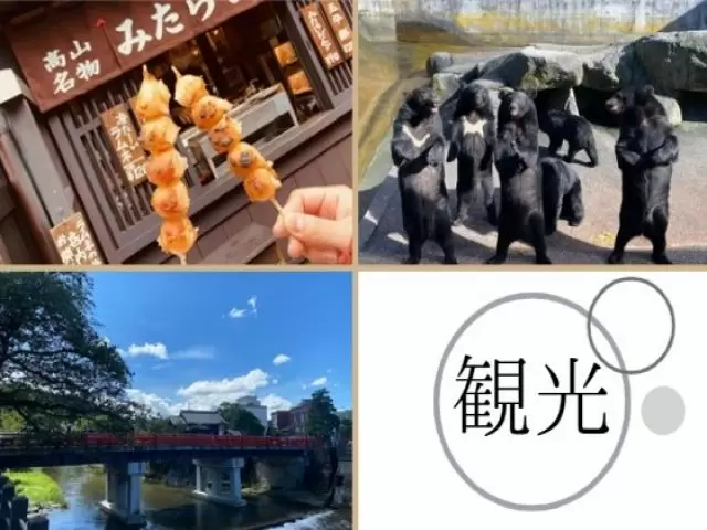 観光地も多数！この機会に是非足を運んでみてはいかがでしょうか？