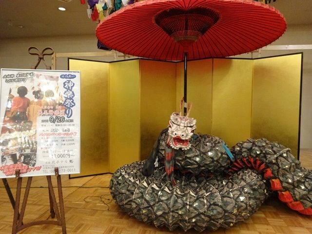 『神楽』で有名な地域です！