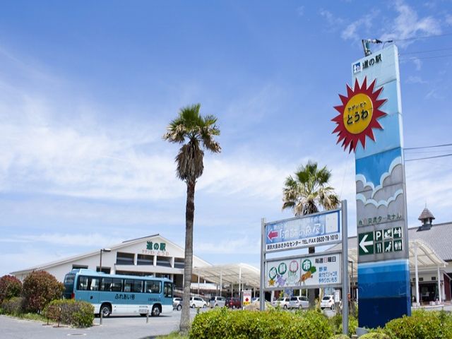 車で約5分の所にある「道の駅　サザンセトとうわ」！直売所でお買い物できますよ！