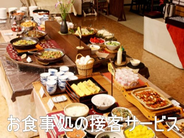 お食事処にて配膳、下膳が中心のお仕事です!