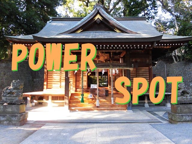 近くにはリゾバ人気のパワースポット・海水浴場もあります。仕事も休みも充実間違え無し！