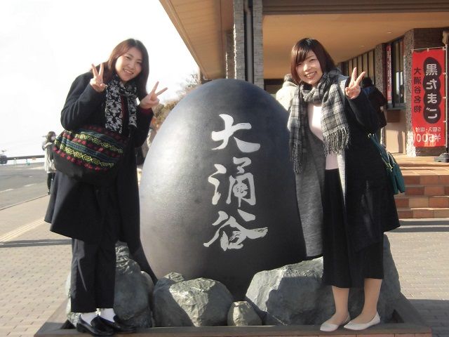 箱根は広いので観光も楽しんでください。