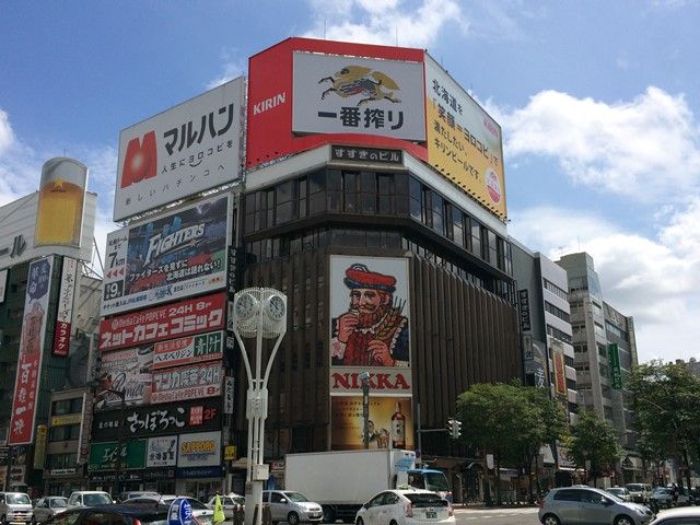 休日にはススキノにも行けちゃいます！