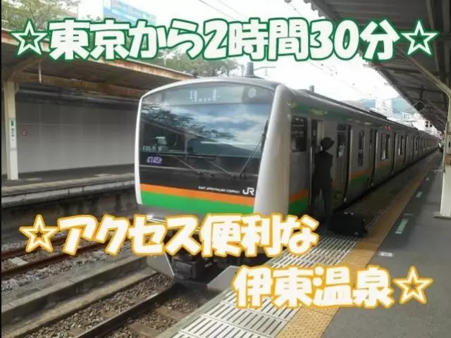 東京かあ新幹線を使って最短1時間30分弱～在来線だけでも2時間30分程度で行けちゃいます！