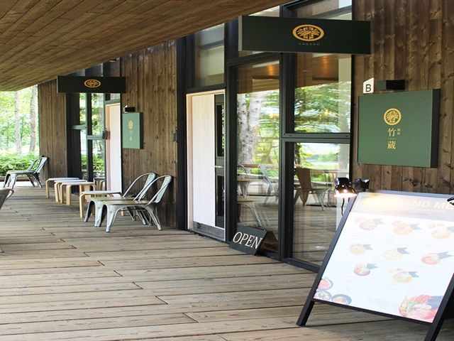 星野リゾートトマム内のラーメン屋STAFF募集中！