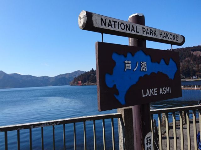 箱根×裏方のお仕事です
未経験者からご案内させて頂きます