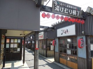 ＼急募／【完全個室】アットホームな職場♪人気の温泉地での調理補助のお仕事が出ました☆