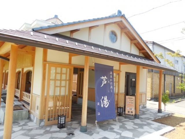 温泉の街でリゾートバイト♪