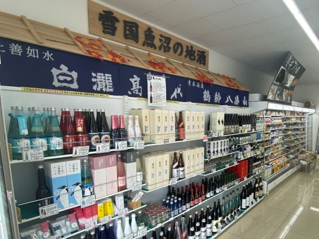 新潟と言えば、日本酒や美味しい地酒がそろっています。