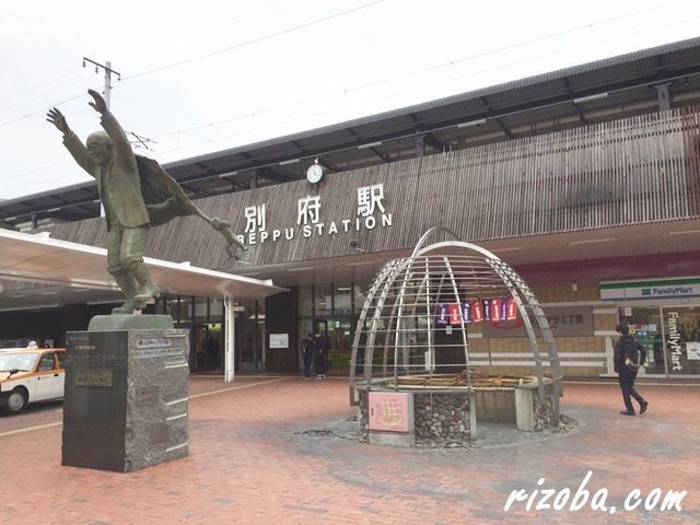 別府駅からも徒歩10分以内です。交通費支給あり♪