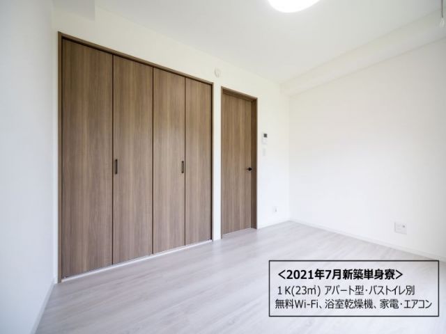 お部屋の中も広々としてます。収納スペースも充実！