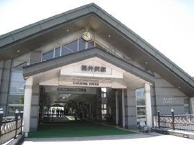 駅を降りたら目の前のスキー場！！東京へのアクセスもいいです!!