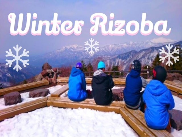 ”鷲ヶ岳スキー場！！”個室で快適に過ごせます♪リフト・ウェアなどの用具無料！！オススメです