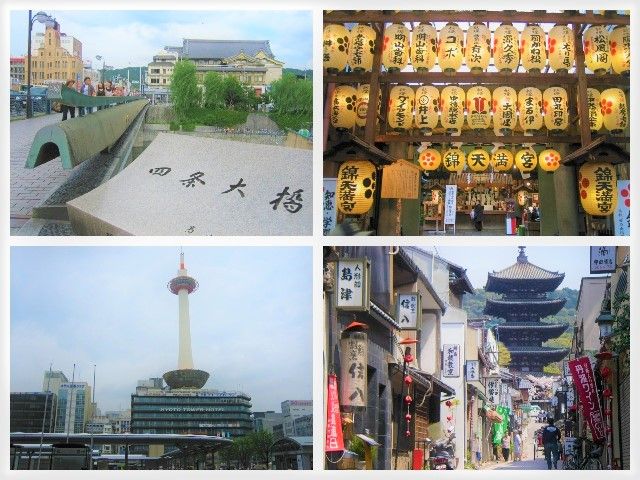 古い町並み、活気のある商店街、近代的な京都駅…様々な京都を体験して下さい☆