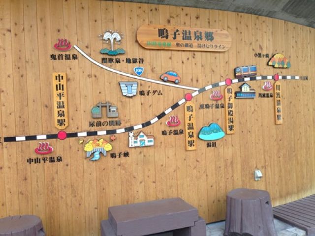 鳴子温泉駅からは徒歩5分ほどですので、アクセスも◎