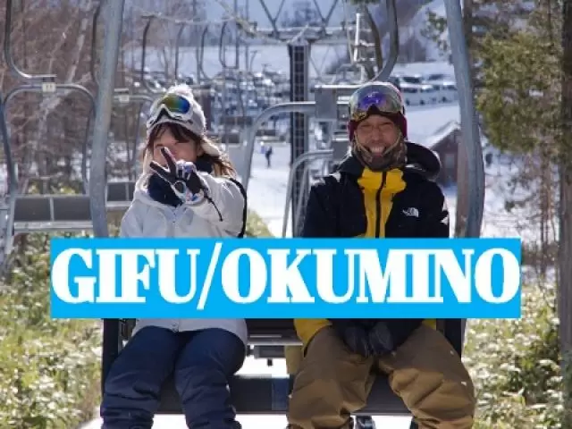 個室!!さらにwifi付!!それでいてリフト券＆レンタル無料!!大人気のお仕事はこちら!!