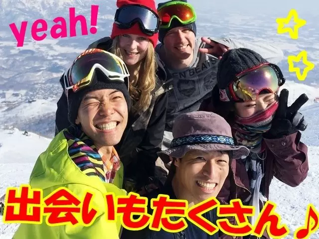 出会いもたくさん♪
