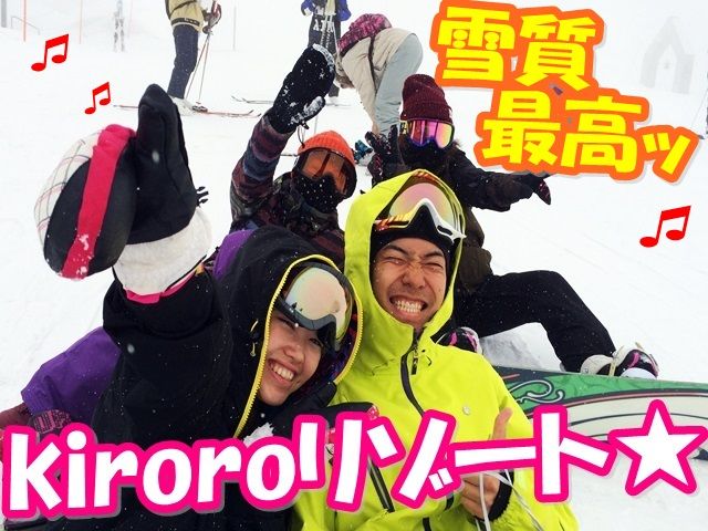 毎日極上のパウダースノーが毎日味わえる幸せ(●´∀｀●)