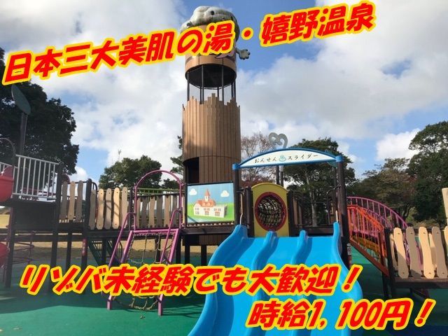 未経験大歓迎のお仕事です！