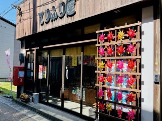 【三朝温泉】星取県★に遊びにきませんか。山陰の恵みを感じる、旅するくらしできます。