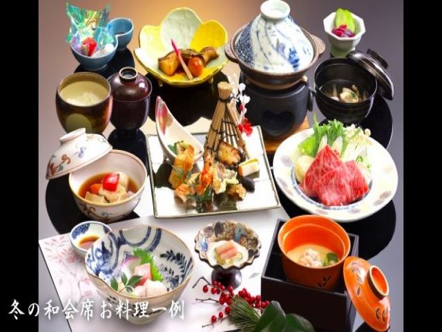 冬の懐石料理の一例！自慢の腕を振るってください。
