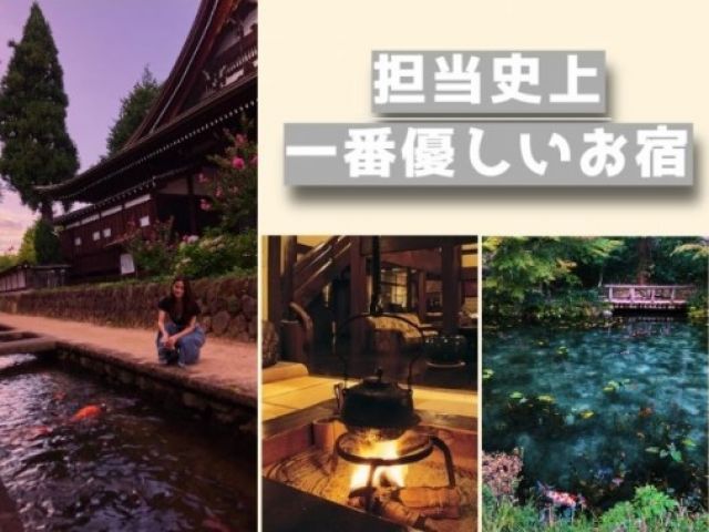 ここよりアットホームな職場をわたしは知りません!!田舎が好きな方は是非御応募下さい♪