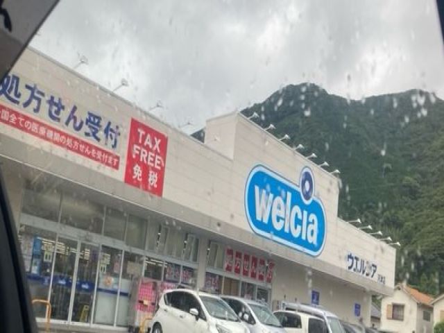 河津駅周辺は、スーパー、コンビニ、ドラッグストアがあります！