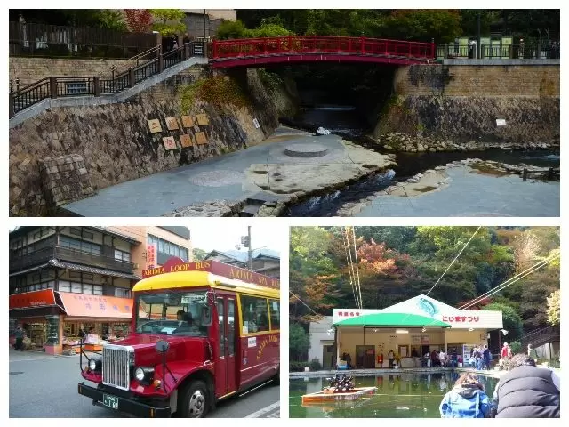 有馬温泉街のレトロな雰囲気を楽しんでください♪