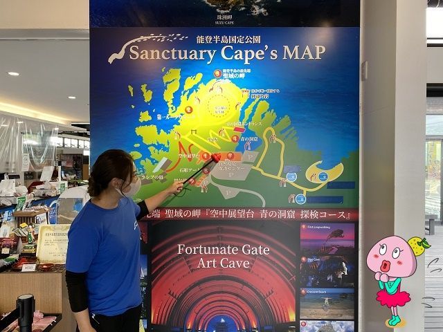 パワースポットで願いも叶う？自然豊かな環境でリゾバを楽しもう！