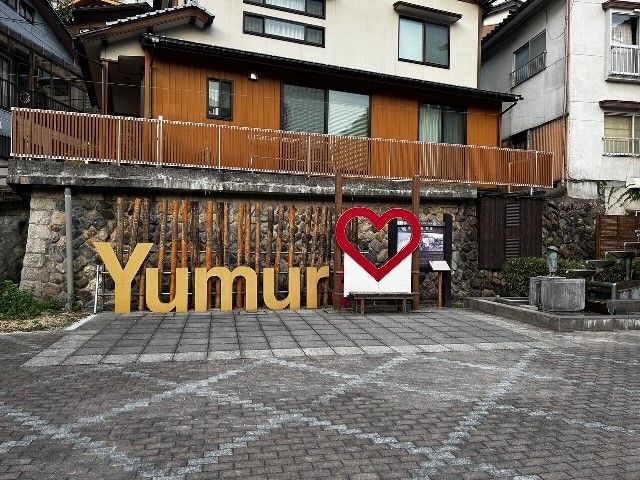 温泉街での勤務ですよ～♪
