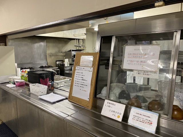 食事も無料でご提供頂けます！