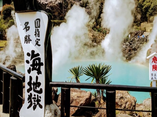お休みの日には、温泉県別府にも行けますよ！海地獄は一回行ってみる価値あり☆