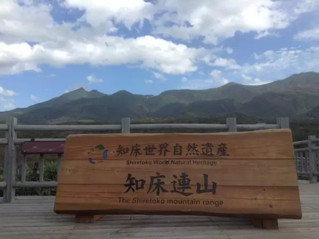 世界遺産の知床は感動的な景色を毎日堪能できちゃいます！