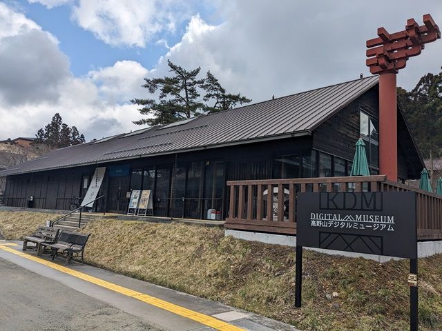 高野山にも行けるので、興味ある方はぜひ♪