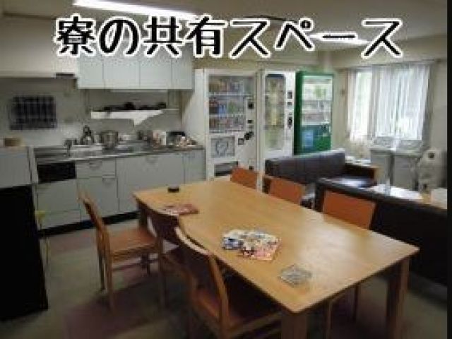 共有スペースでまったり