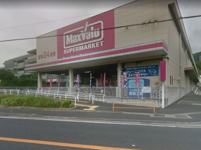 近くにマックスバリューがありますよ♪