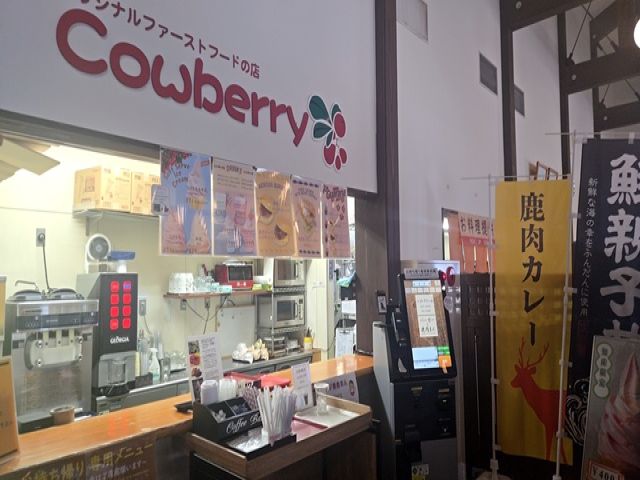 フードコート形式のお仕事です！