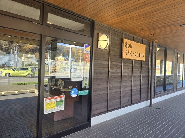 道の駅でのお仕事なんてレア☆
プライベートも充実できる「通しシフト」☆